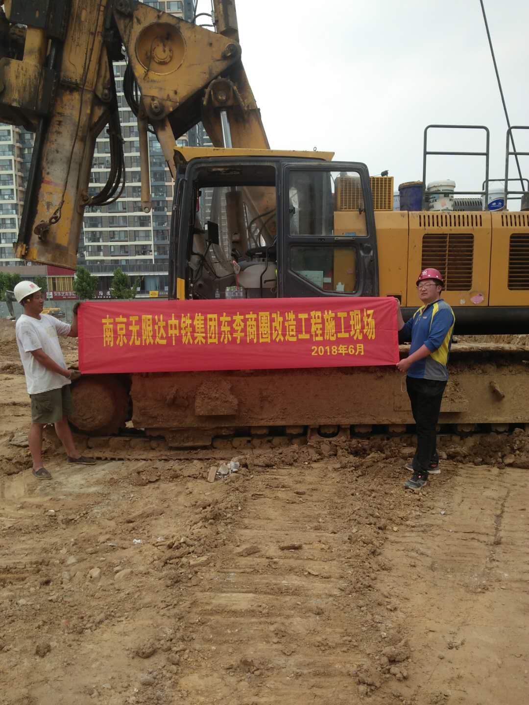 10號(hào)車中鐵集團(tuán)東李商圈改造工程施工現(xiàn)場.jpg