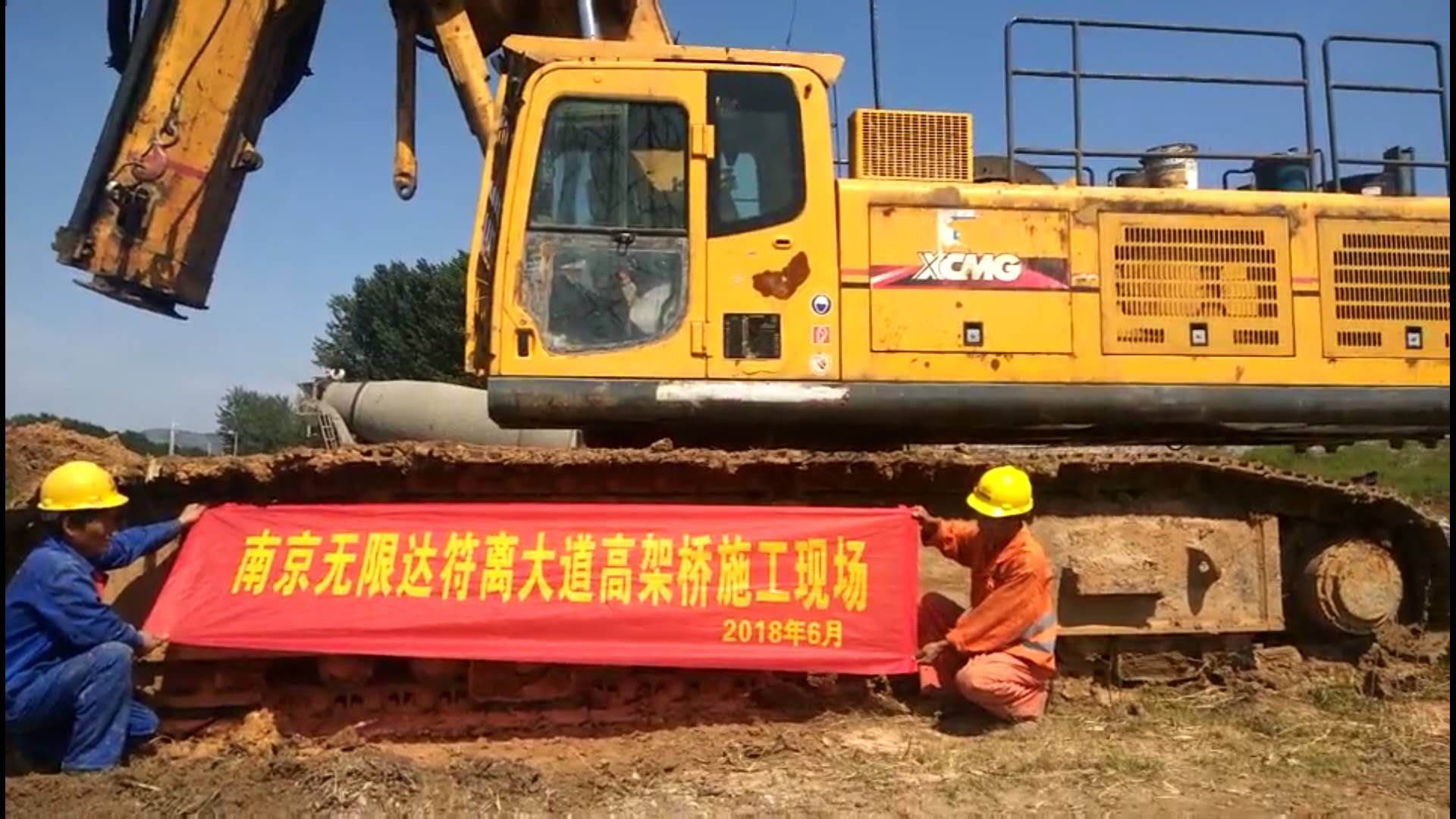 25號(hào)車符離大道高架橋施工現(xiàn)場.jpg
