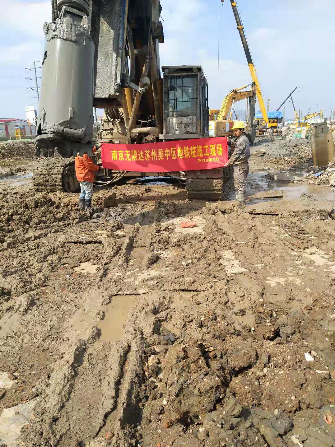 蘇州吳中區(qū)地鐵樁施工案例，環(huán)保旋挖樁施工工法！.jpg