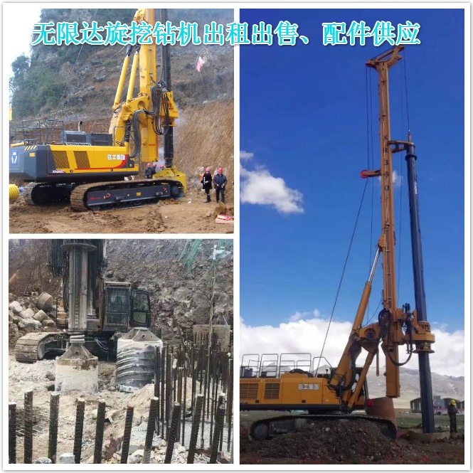 旋挖機(jī)機(jī)手的6大痛，說多了都是淚！.jpg