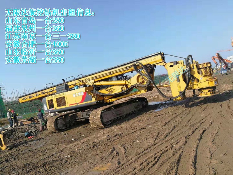 臨沂又要多一條高速了，山東280、360鉆機出租.jpg
