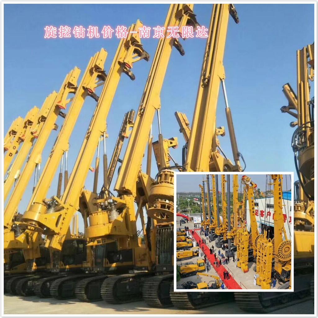 旋挖鉆機企業(yè)如何從價格戰(zhàn)中突圍？.jpg