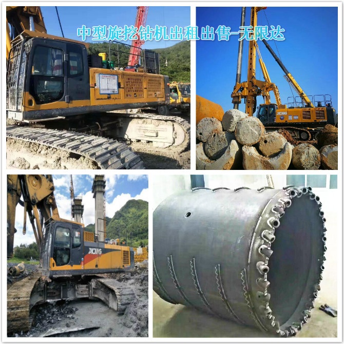 中小型旋挖鉆機(jī)如何入巖？有哪些施工難點？.jpg