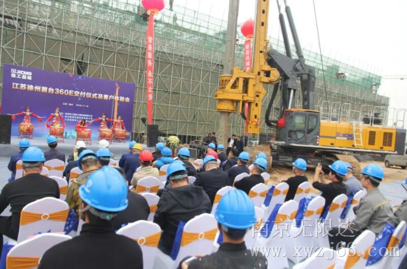 徐州地區(qū)初臺徐工XR360E旋挖鉆交付客戶，助力家鄉(xiāng)地鐵建設.jpg