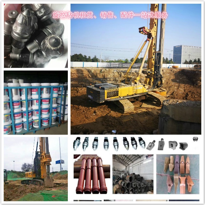 旋挖樁機(jī)零配件的分類：原廠件、副廠件、偽劣件的區(qū)別(二).jpg