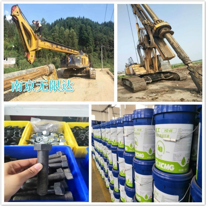 教您如何維修和保養(yǎng)徐工旋挖機(jī)？.jpg