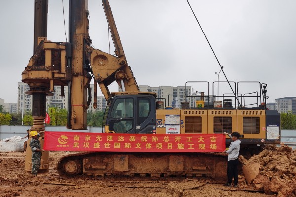 旋挖機(jī)施工案例，360鉆機(jī)應(yīng)用于武漢房建樁項(xiàng)目.jpg